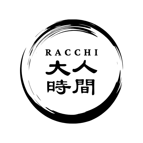 Racchiの大人時間